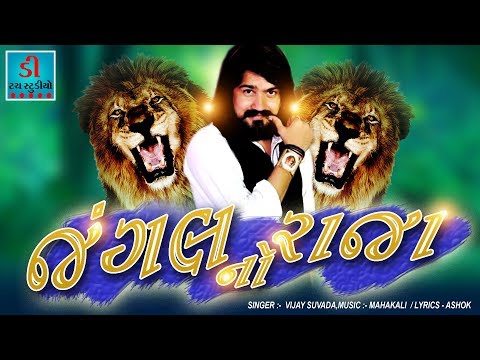 vijay-suvada-live-garba-2019-||-ચાર-કલાક-ના-ગરબા-વિજય-સુંવાળા-૨૦૧૯-||-raas-garba-||-dandiya