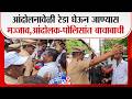 Kolhapur Shakti Mahamarg Protest | आंदोलनावेळी रेडा घेऊन जाण्यास मज्जाव, आंदोलक-पोलिसांत बाचाबाची