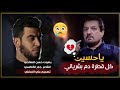 يهل عايش على رموشي | الرادود حسن الصالحي والشاعر جابر الكاظمي | 2023 كل قطرة دم بشرياني