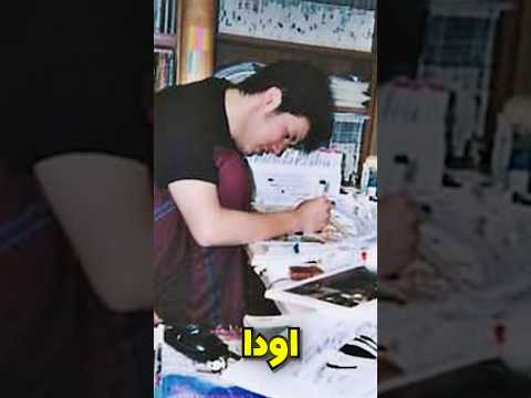 كلام عربي في انمي ون بيس