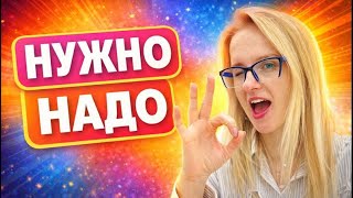 Need In Russian Alla Zhukovska