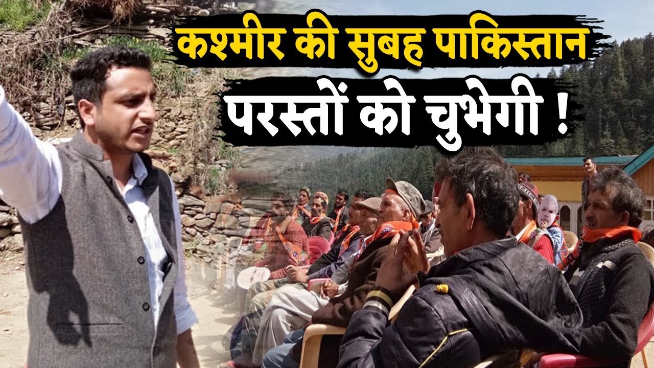 Article 370 kashmir youtube