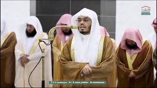 Sura Al Isrā verse 53~61. Extract from Taraweeh salah 1446  By Shaykh Prof. Dr. Yasser Al-Dosari