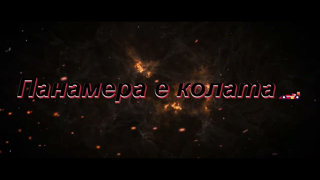 KOCKATA - DOBRO UTRO OT MAHALATA [Official Lyrics Video] Prod. By ...