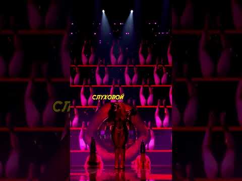 Евровидение 2025: Песня года или пытка слуха? #shorts #шортс #eurovision2025