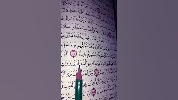 #egzonibrahimi #اكسبلور #المصحف #القرآن_الكريم #لايك #سورة_ التوبة #quran #قرآن #حالات_واتس #ترند