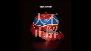 back number - 大不正解 (full)