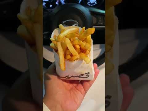 افتتاح مطعم قصدير بالدمام  اكسبلور الخبر مطاعم الدمام ترند الظهران تيك توك