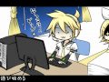 Kagamine lenhot cocoa a restless nights song