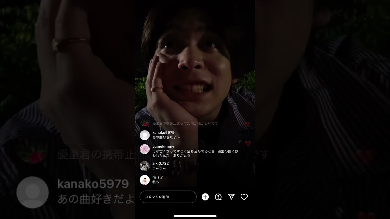 優里インスタライブ！こんな優里くん見たことないな…