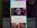 Intriguing/Click-Driven: Trump’s Secret Reveal? The Shocking Claims About Iran and Pakistan