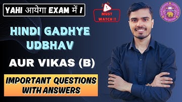 Hindi Gadhye Udbhav Aur Vikas (B) 10 Most Important Questions with Answers BA Prog/Hons 4th Semester