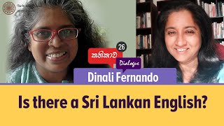 Kathikawa: Dinali Fernando.  Is there something called Sri Lankan English? screenshot 5