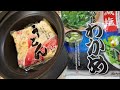 【うどん】今日はなんとなく雑談LIVE ～単身赴任中の元料理人の日常ご飯～