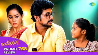 Malli Serial Promo Review | 16th June 2026 | Nikitha | Vijay | Rahila | Saregama Dice TV Shows Tamil