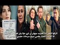 مسلسل المدينه البعيدة الحلقه 60 اعلان 2 مترجم انقاذ عليا ودينيز اصابه جيهان ظهر نتيجه فحص سرحات