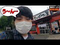 このお店大丈夫？と思ったけど勇気を出して突入してきました。をすする てっぱつ屋 佐野店【飯テロ】SUSURU TV.第2373回