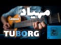 Mehyad X Lenna Tuborg آموزش آهنگ توب رگ از مهیاد و لنا