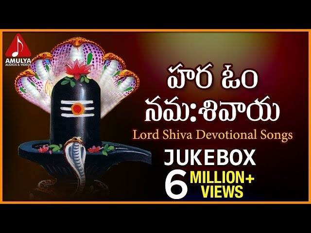 Lord Shiva Telugu Devotional Songs | Hara Om Namashivaya Songs Jukebox |  Amulya Audios And Videos class=