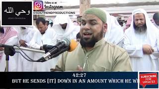 Abdullah Kamel | Surah Ash Shura Very touching Recitation | 2018