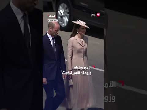 استقبال أمير ويلز لماكرون: أول زيارة أوروبية لبريطانيا بعد بريكست