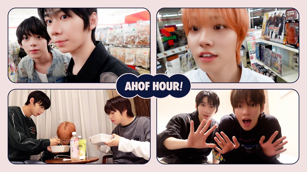 누가 편의점에서 이렇게 많이 사? 아홉이들 : 안녕하세요 누입니다🙂 | AHOF HOUR EP.02