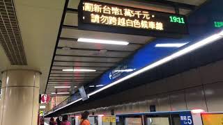 台北捷運321型電聯車往昆陽進入BL07板橋站(看著邱副站長搭捷運)