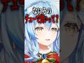 Yukihana Lamy Becomes An Early Santa And Gives Presents HoloLive Clip Yukihana Lamy Becomes An Early Santa And Gives Presents HoloLive Clip