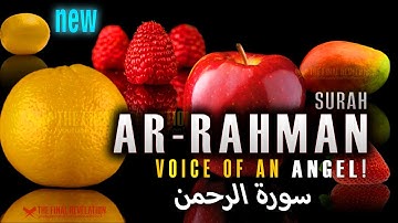 سورة الرحمن جديد القارئ عبد الله شعبان تلاوات بصوت الطفل | القارئ الشاب مشابه عبدالرحمن مسعد