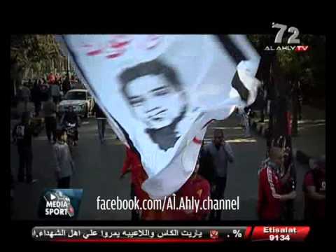 اغنية شهداء النادى الأهلي محمد رحيم فى أمان الله