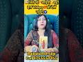 😱जिसे माँ🔥चाहेगी🫵वहीं इस Video💯को देखें सकेगे🧿 #tarot #tarotofmysticalmoments #simplytarot