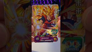 Super Dragon Ball Heroes PUMS13 Booster Pack SS3 Gohan superdragonballheroes gohan  anime