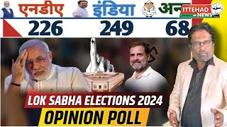 ITTEHAD NEWS | BELGAUM | - LOK SABHA ELECTIONS 2024 - OPINION POLL  (14-05-2024)