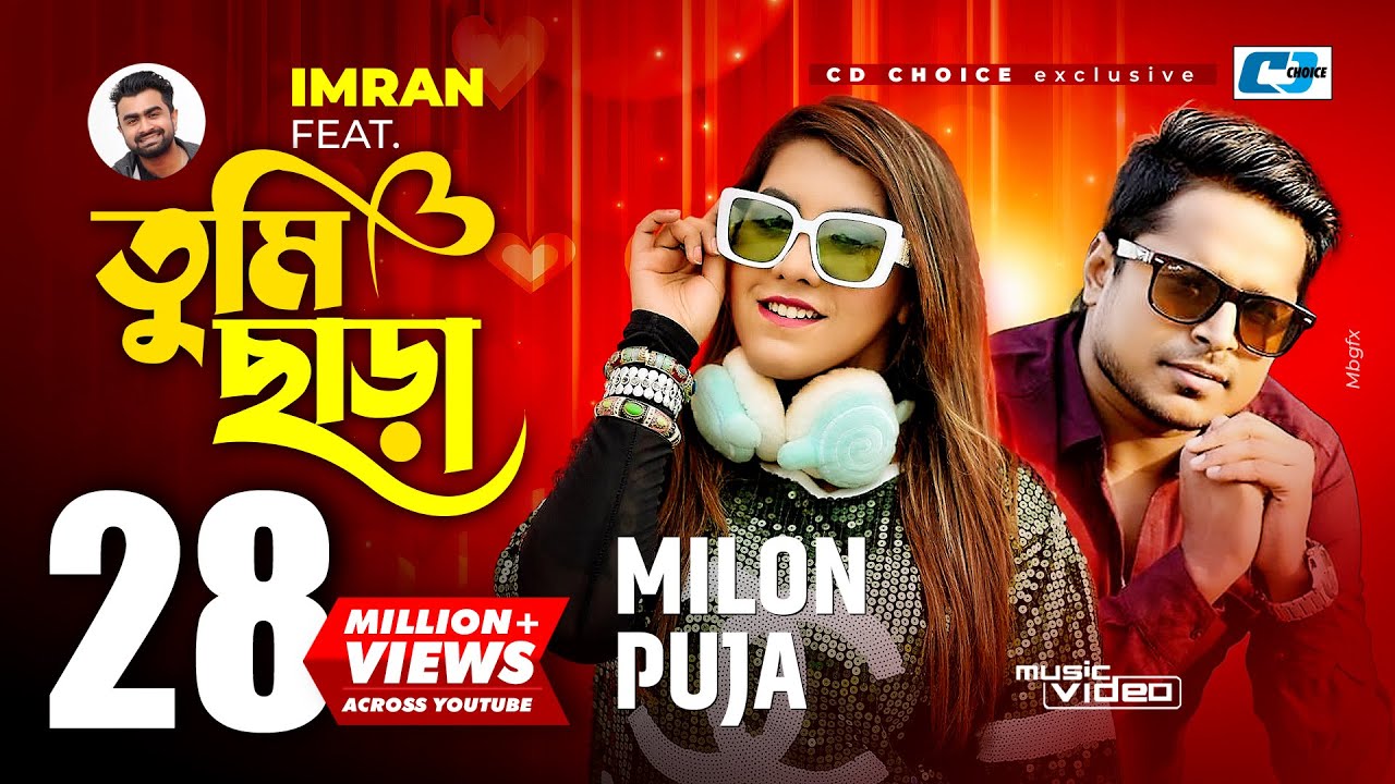 Tumi Chara     Milon  Puja  Imran  Sayan  Johnny  Official Music Video  Bangla Song