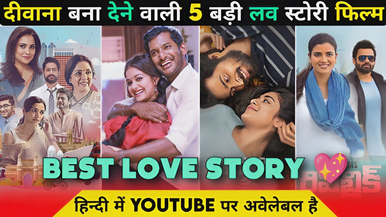 top-5-best-south-love-story-movies-in-hindi-south-love-story