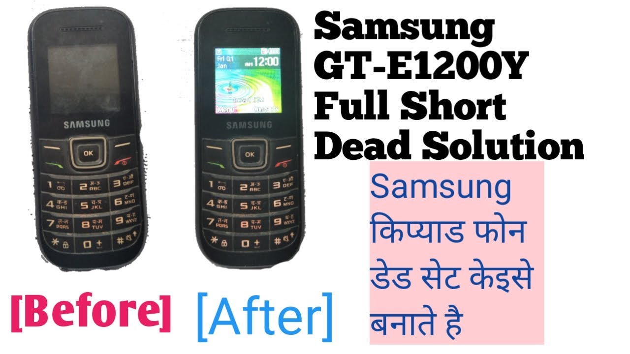 Samsung GT-E1200Y Full Short Repair I Samsung E1200Y Dead 100% Solution