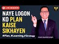 PLAN DIKHANA SEEKHEN/ BPT DAY 7