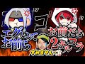 Seoldamからジェットを奪った結果、謎の喧嘩が始まる【VALORANT】