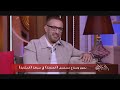 كلمة أحمد السقا عن مسئولية مسلسل العتاولة و فريق العمل