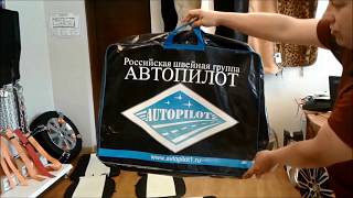 Чехлы в салон Chevrolet Orlando 7 мест черный с белым Автопилот