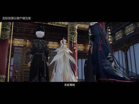 剑侠情缘3 《芳影迷踪》剧情MV