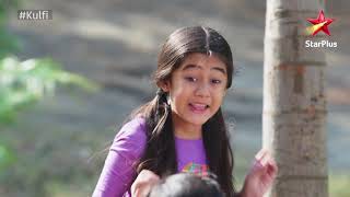 Kulfi Kumar Bajewala | Childlike Belief