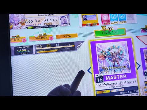 Chunithm 🔴 | Metaverse SSS grind | Rainbow Possession or go home