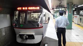 都営5300形5320F 泉岳寺駅発車