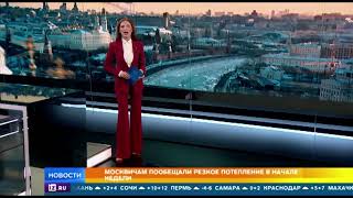 Синоптики предупредили о резком потеплении в Москве