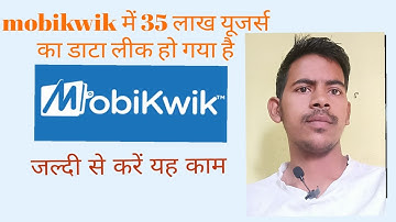 mobikwik data leak 2021 |mobikwik data breach mobikwik KYC personal data debit card credit card all