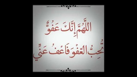 أذكار حافظ عليها في العشره الاخيره من رمضان
