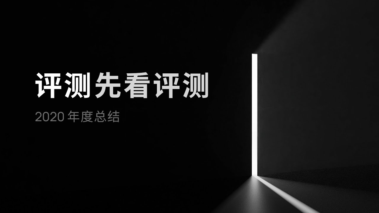 2021年评的中级职称