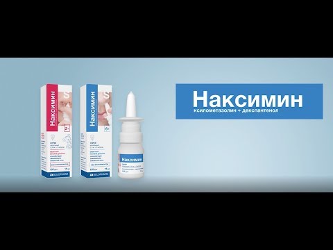 Наксимин - спрей назальный