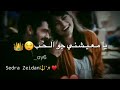 اسمر ياشب المهيوب🤤💜||حالات واتس اب